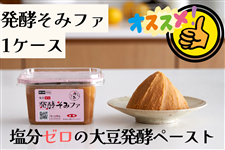 ���匈�Z�Z�[���������[���̑哤���y�y�[�X�g�@���y���݃t�@�i300��×6���j