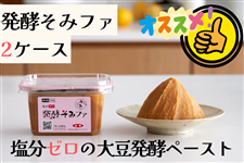 ���匈�Z�Z�[�����y2�P�[�X�z�����[���̑哤���y�y�[�X�g�@���y���݃t�@�i300��×6��×�Q�P�[�X�j