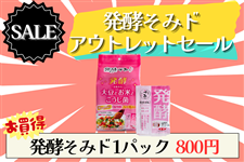 �����A�E�g���b�g�Z�[�������@�H���s�g�p�̑哤���y�p�E�_�[�@���y���݃h �P�p�b�N