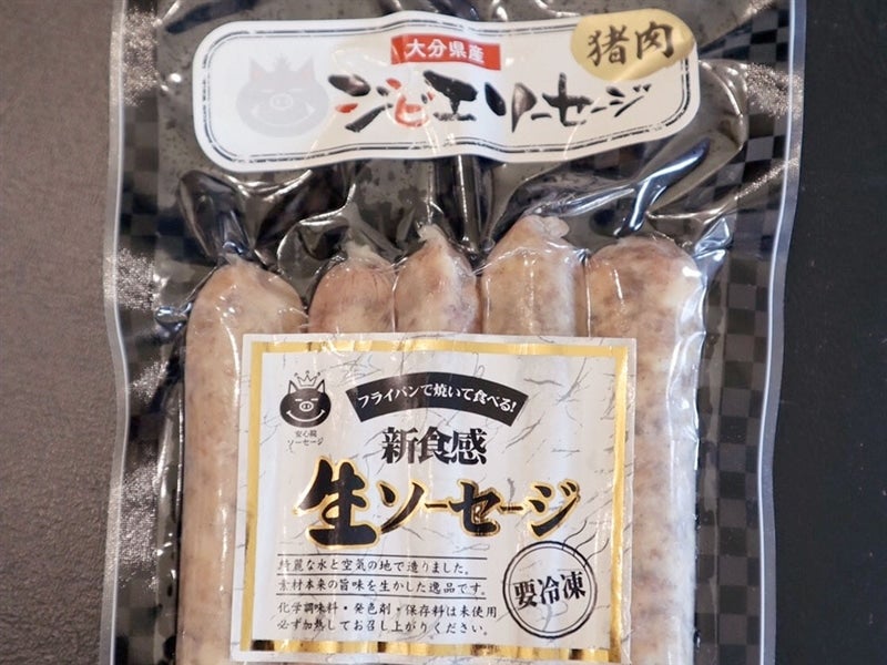 添加物不使用のジビエ生ソーセージセット: あぐラボショップ|【ＪＡタウン】産地直送 通販 お取り寄せ