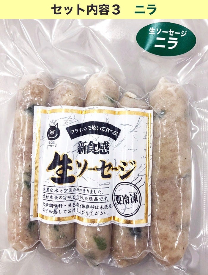 産地直送 通販 お取り寄せ安心院ハム・ソーセージセット: あぐラボショップ|ＪＡタウン