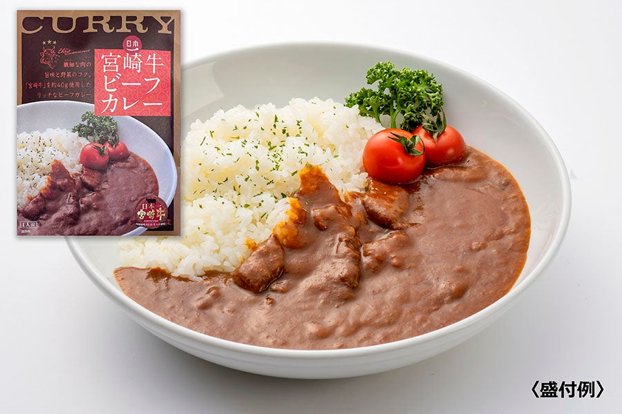 計4パック:　ばあちゃん本舗　宮崎牛カレー＆ビーフシチュー　お取り寄せ　サトクル|【ＪＡタウン】産地直送　通販