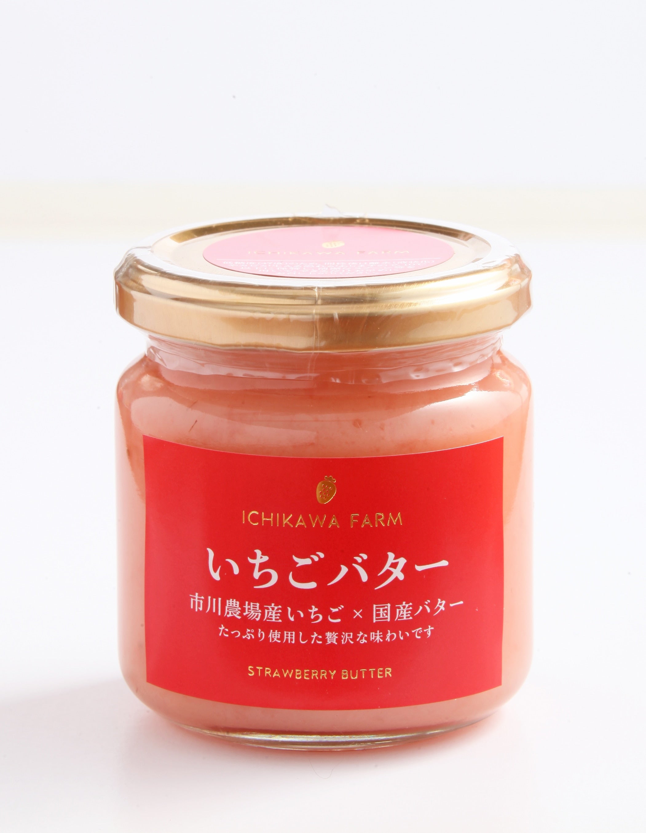 【お歳暮】市川農場いちごバター【化粧箱入り】