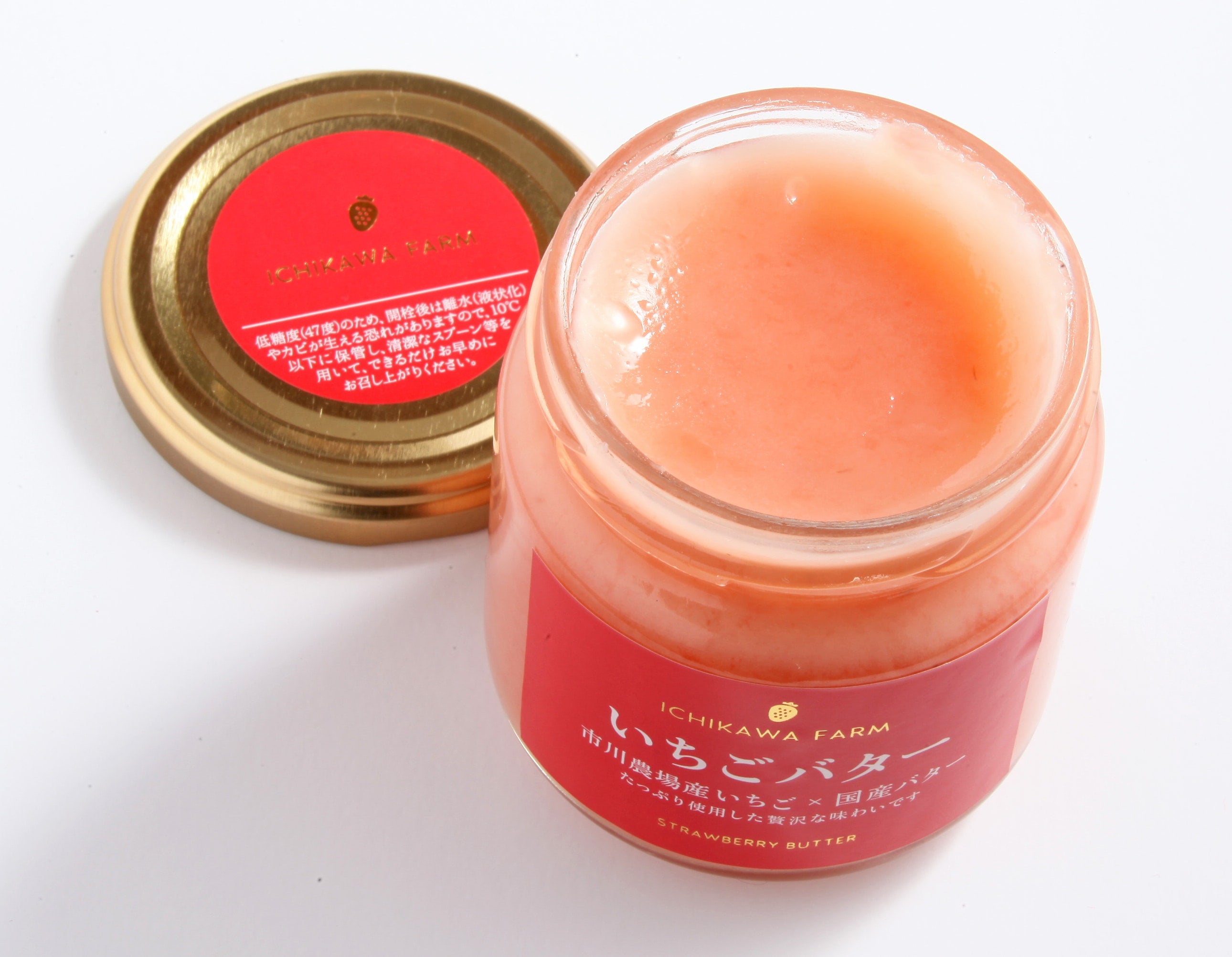 【お歳暮】市川農場いちごバター【化粧箱入り】