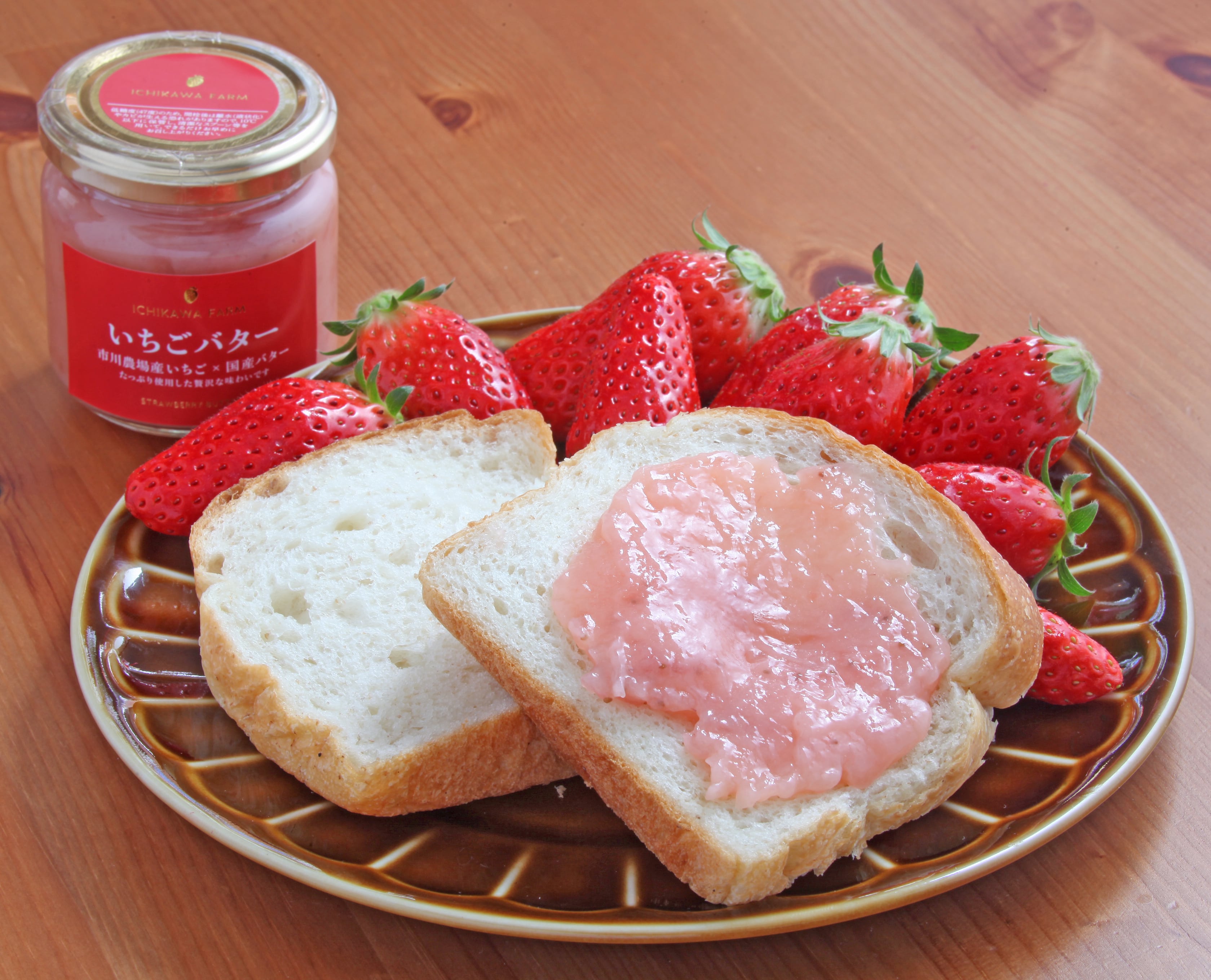 【お歳暮】市川農場いちごバター【化粧箱入り】
