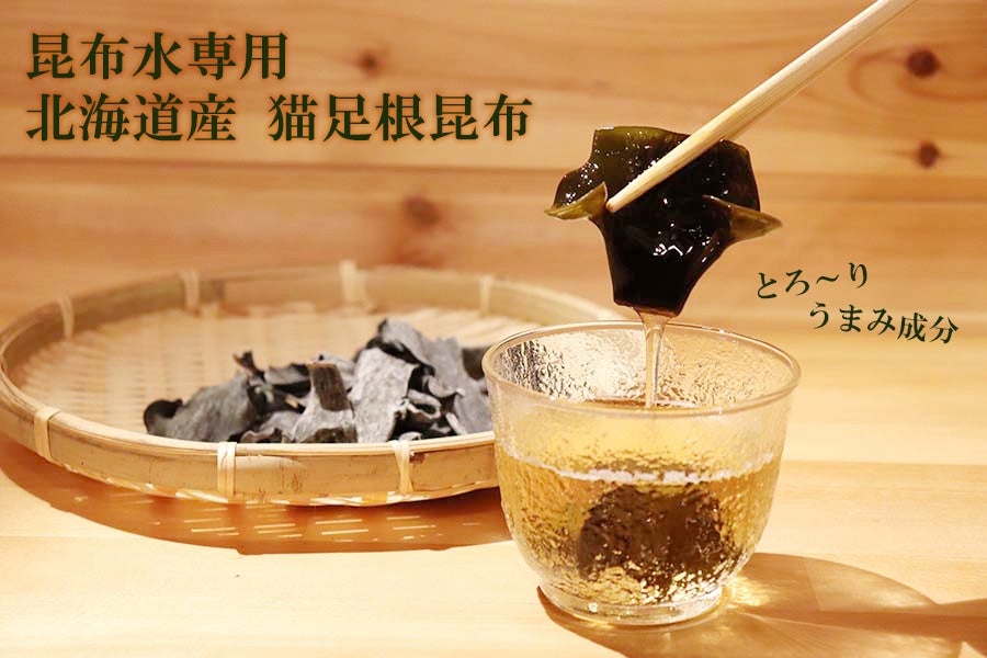 大人気! 根昆布の爪 1kg 水に一晩浸けて毎朝飲んで下さい 北海道利尻産 干し根爪 根昆布のツメ 根コンブ つめ 昆布の爪 根昆布 爪昆布 根こんぶ 