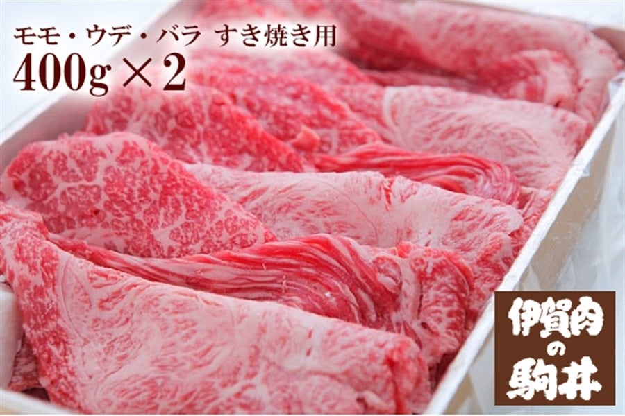 ふるさと納税　伊賀牛［ミスジ］すきやき肉　三重県伊賀市　1kg　牛肉
