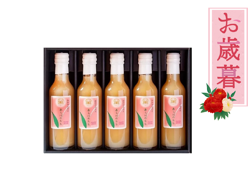 お歳暮】あら川の桃ドリンク 200ml×5本 ギフトセット 60%果汁 和歌山