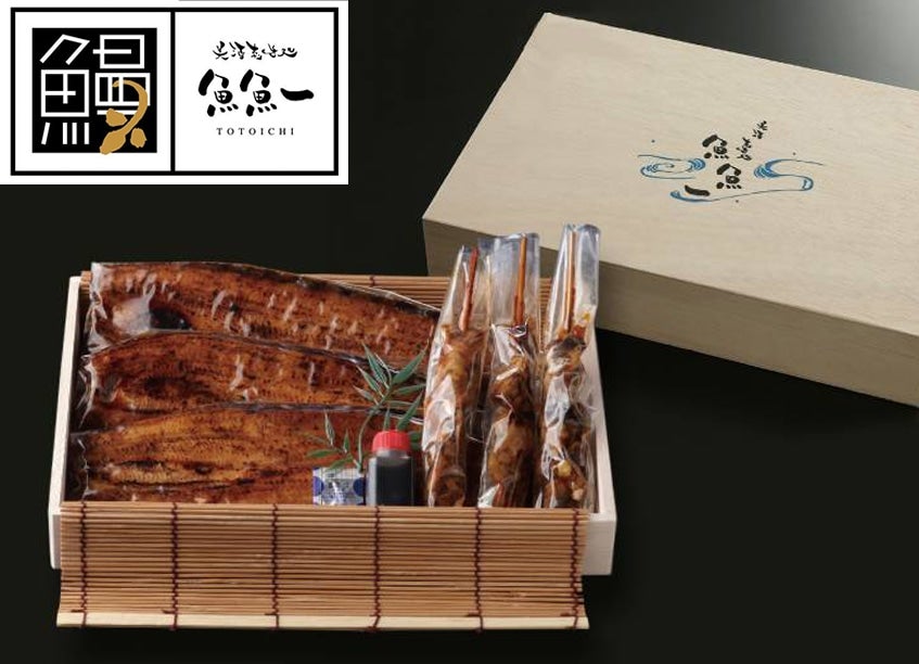 浜名湖産養殖うなぎ蒲焼3本セット【北海道.沖縄.離島以外は送料無料】