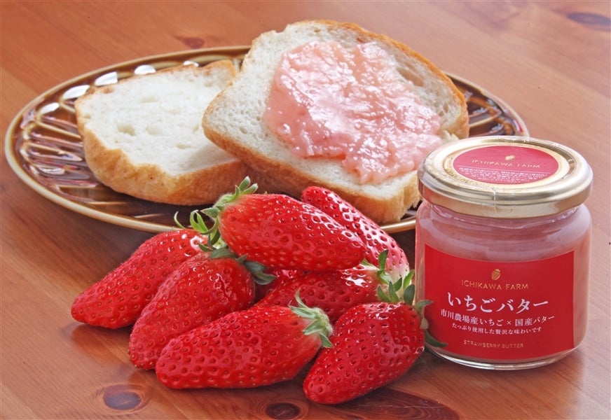 【お歳暮】市川農場いちごバター【化粧箱入り】