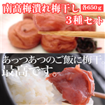 썂~Ԃ~3Zbg e550g×3