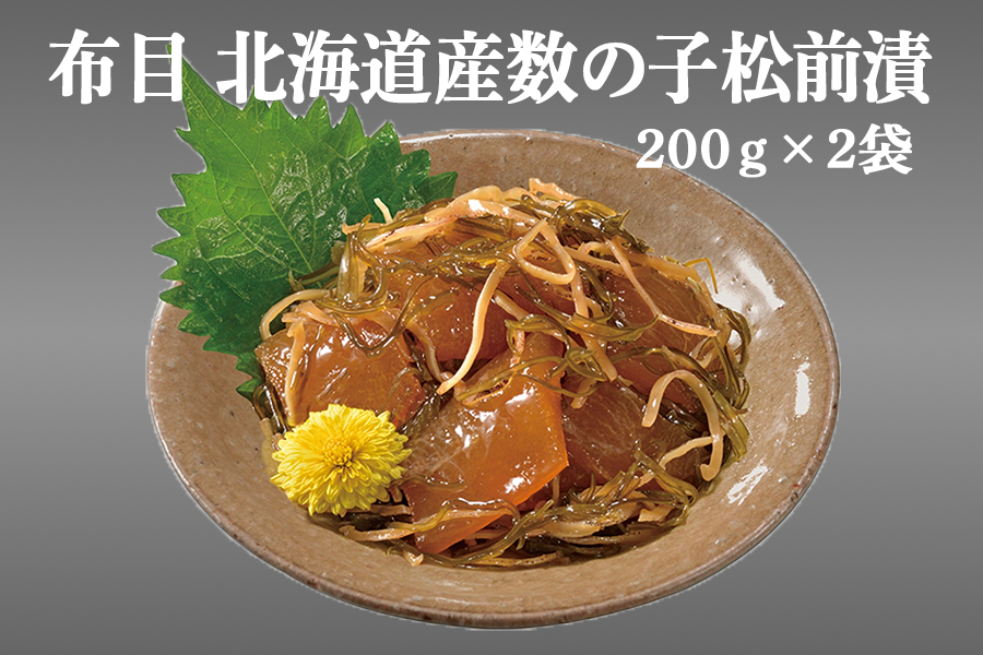 z kCY̎qO 200g×2