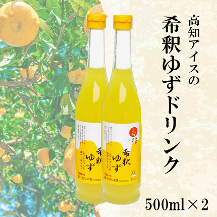 yYEYzmACX̊߂䂸hN 500ml×2{Zbg
