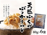 VRӂ̂Ԃ߂ 3Zbg(40g×6)