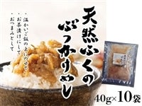 VRӂ̂Ԃ߂ 5Zbg(40g×10)