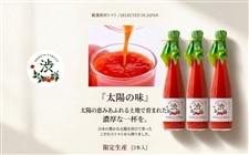 太陽の味～渋谷トマト トマトジュース500ml×3本セット: サトクル