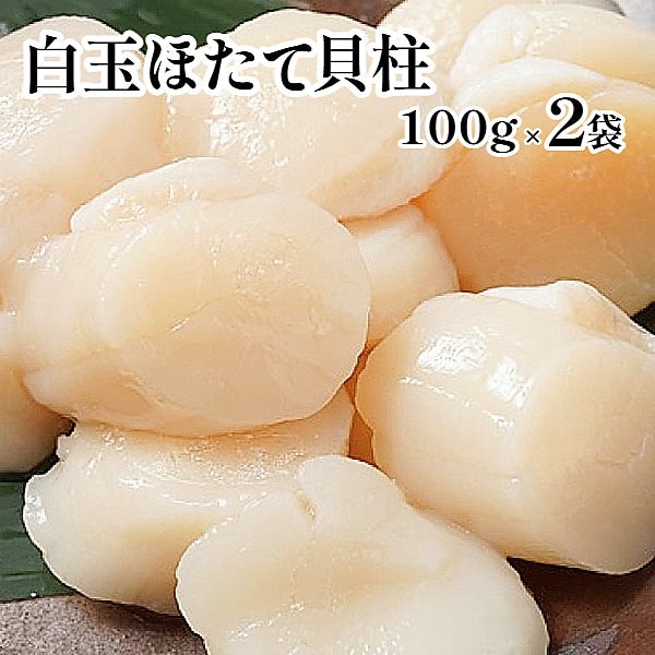 FUJI 紅鮭・ほたて貝柱詰合せ 1箱（直送品） - アスクル