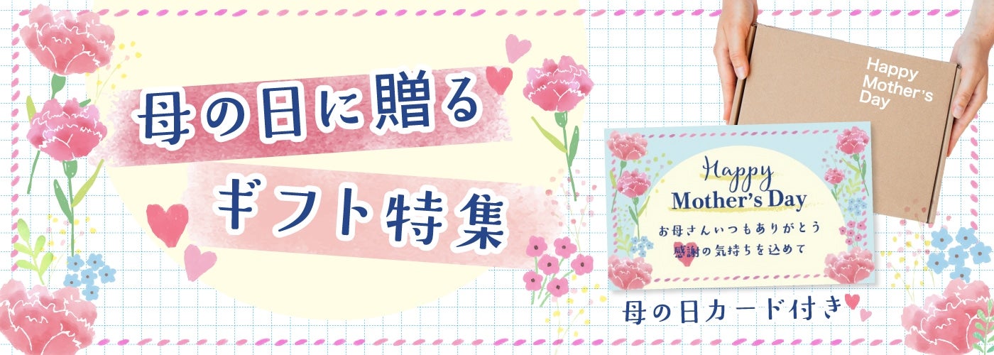 母の日】亀久堂 吉野葛すいーつ【くず餅・くずぷりん】二段（8個