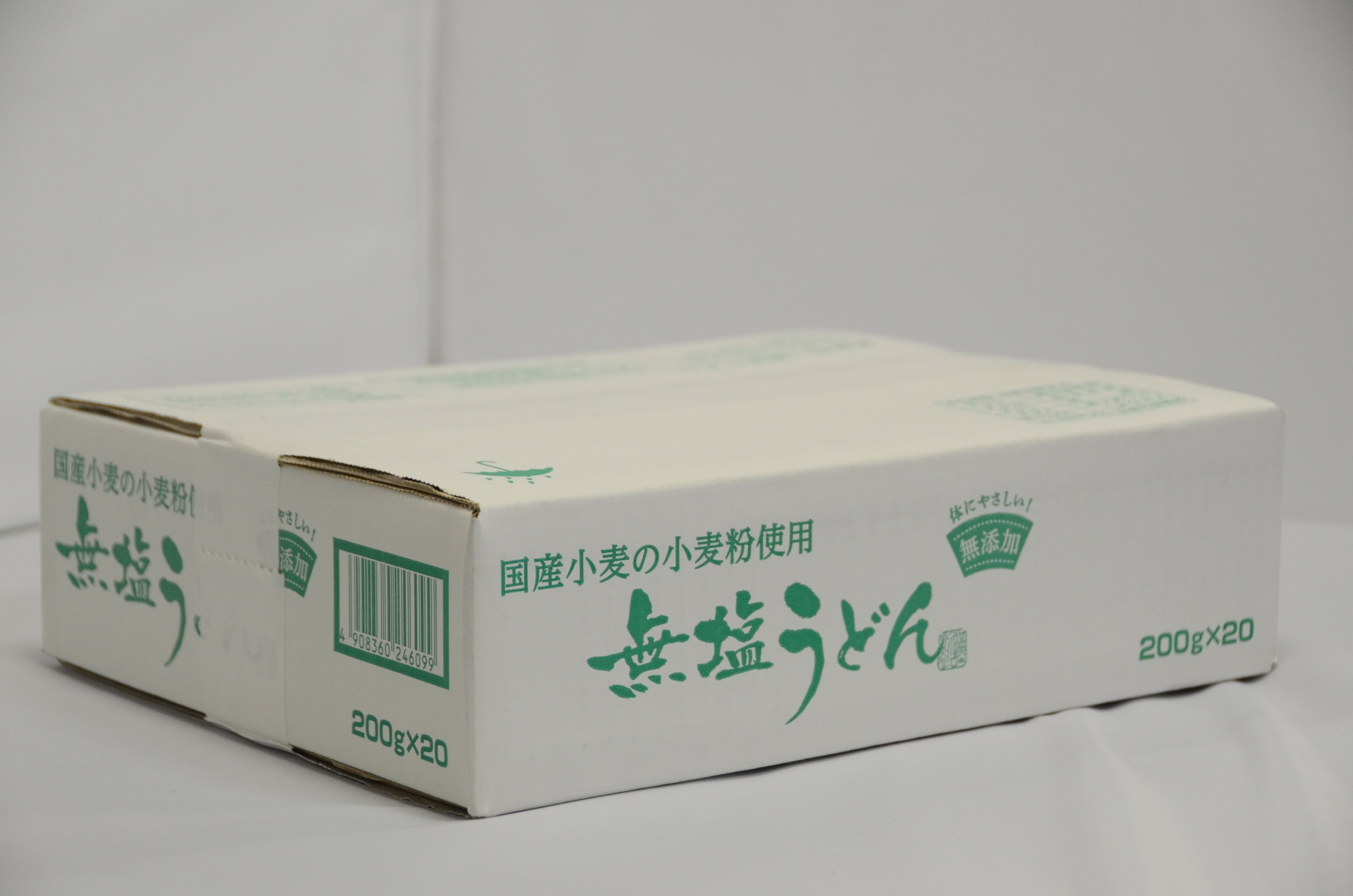 産地直送 通販 お取り寄せ 無塩うどん 食塩不使用 国内産小麦100 使用で体にやさしい 0g 束 ｊａ全農かながわ ｊａタウン
