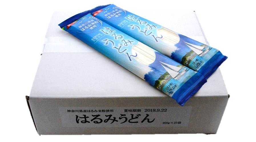 神奈川県産米「はるみ」の米粉使用！　はるみうどん（２５束入）