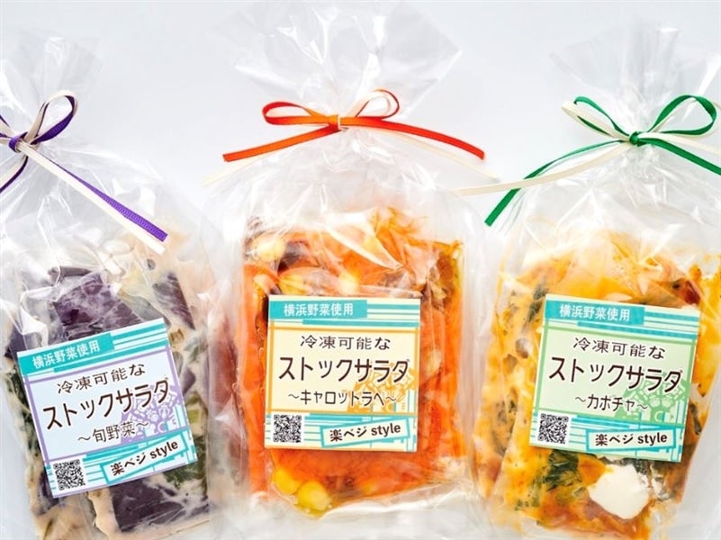 ストック3セット