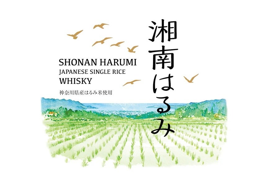 【母の日】湘南はるみライスウイスキー(700ml)〜メッセージカード付き〜