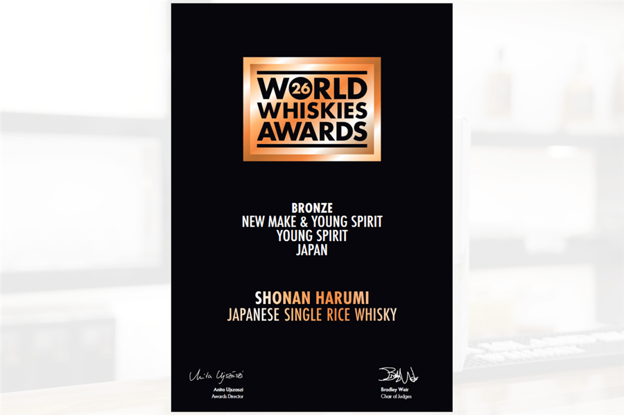 【母の日】湘南はるみライスウイスキー(700ml)〜メッセージカード付き〜