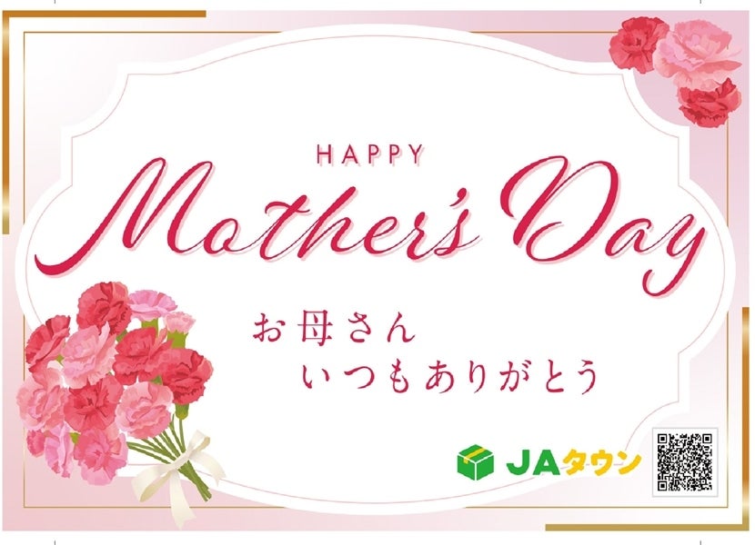 【母の日】湘南はるみライスウイスキー(700ml)〜メッセージカード付き〜