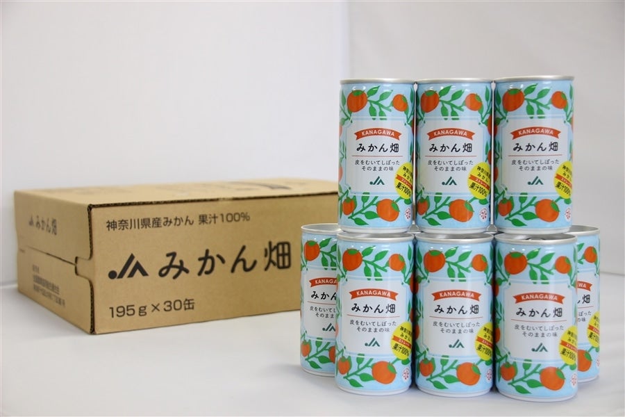 産地直送 通販 お取り寄せjaグループかながわ職員様限定 ご愛飲感謝特別価格 jaみかん畑 1箱 ja全農かながわ jaタウン 産地直送 通販 お取り寄せjaグループかながわ職員様限定 ご愛飲感謝特別価格 jaみかん畑 1箱 ja全農かながわ jaタウン