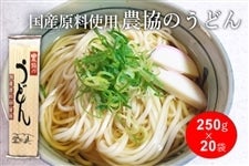 Ygp@_̂ǂ(250g×20)