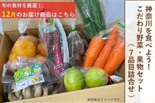商品 – tagged 