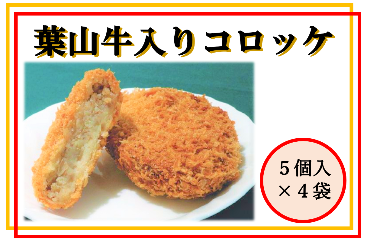 tRRbPi5×4܁j