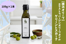 �y���l�I���[�u�z�G�N�X�g���o�[�W���I���[�u�I�C���@�O���[���g�X�J�[�i