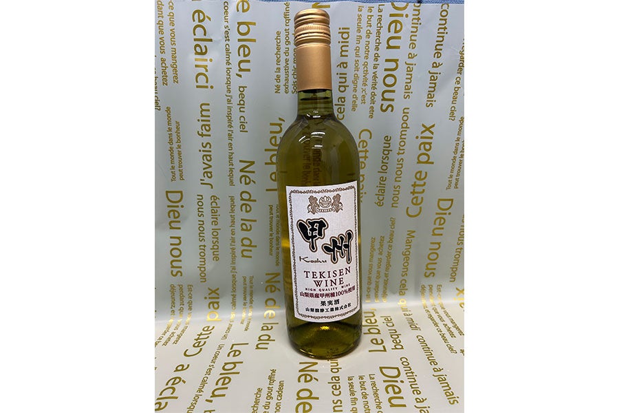 山梨醗酵工業】甲州（白ワイン／辛口）750mL: フルーツ王国やまなし