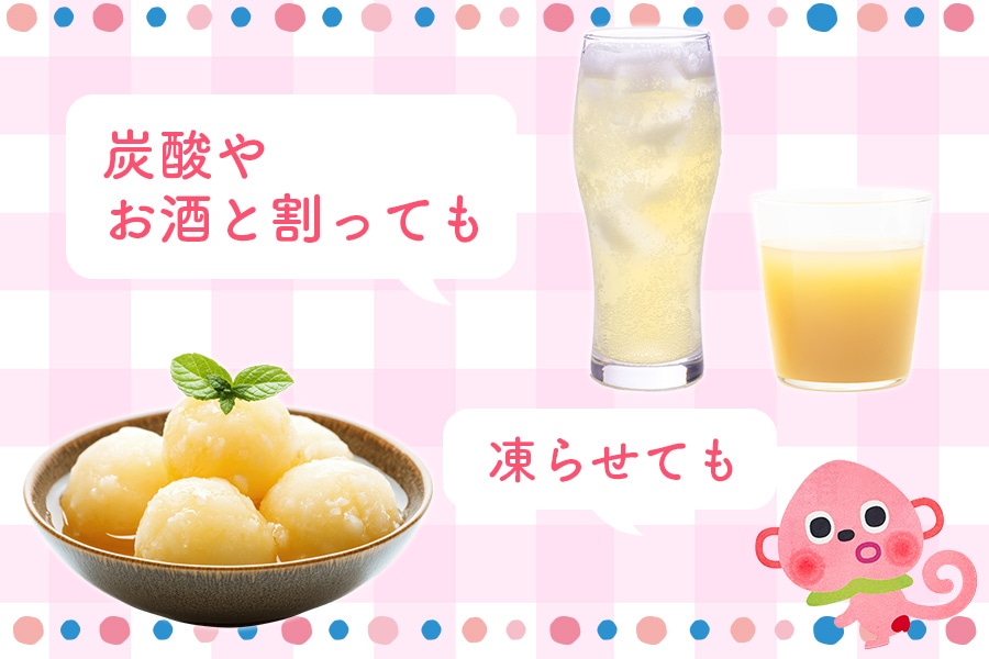 お中元】ももまるごと「ピーチジュース」ノももン 190g×15本: フルーツ