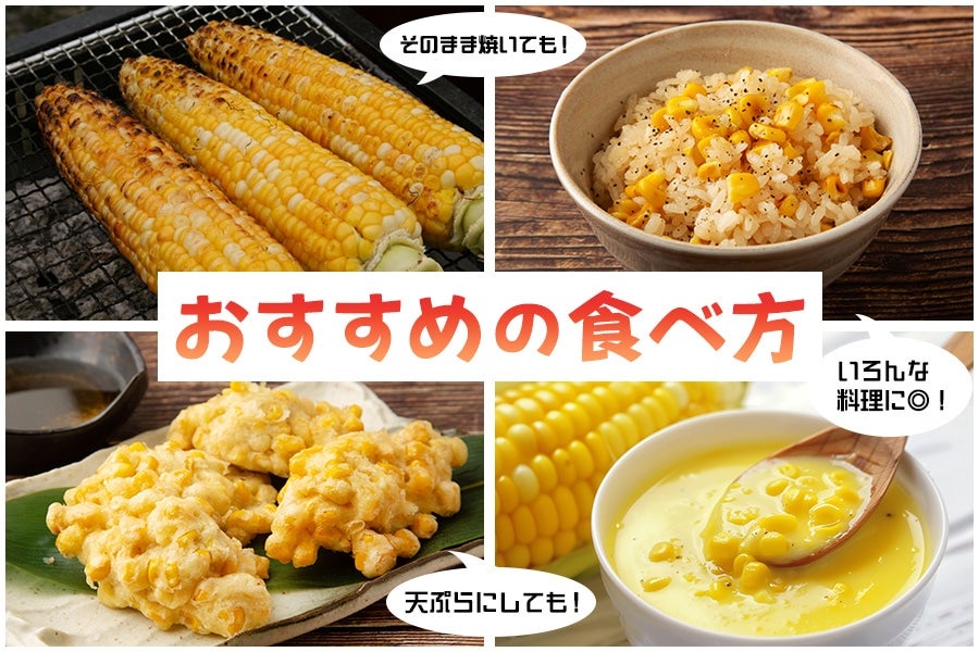 いろいろな料理に◎! ※画像はイメージです。