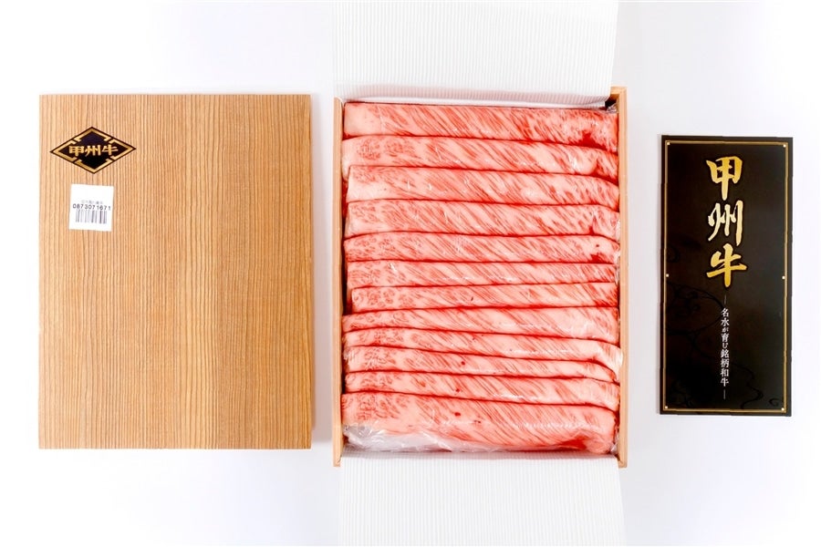 【甲州牛】肩ローススライス 約500g (冷凍)