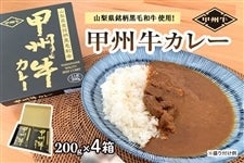 �R�����������јa���g�p�I�w�b�B���J���[�x�@200g×4��