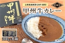  �R�����������јa���g�p�I�w�b�B���J���[�x�@200g×6��