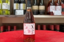 【ニュー山梨ワイン】美令マスカットベーリーＡ（ロゼワイン／辛口）750mL