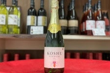 【ニュー山梨ワイン】スパークリングワイン「KOSHU2018」（白ワイン／辛口）720mL