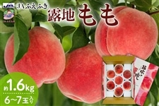 �yJA�ӂ��ӂ��z�I�n�����@��1.6�s�ȈՔ��@6�`7�ʓ���@��7����{����菇������