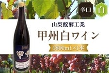 �y�R�����y�H�Ɓz�b�B�i�����C���^�h���j1800mL