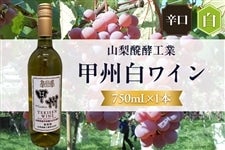 �y�R�����y�H�Ɓz�b�B�i�����C���^�h���j750mL