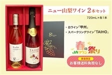 �y�t��JA�^�E���Ղ�z�y�j���[�R�����C���z�����C���u�b�B�v���X�p�[�N�����O���C���uTAIHO�v720mL×�e1�{�Z�b�g