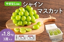 �y�H�̂i�`�^�E���Ղ�z�R�����Y�V���C���}�X�J�b�g�@��1.8kg�@3�[����@9����{�`���{���͂�