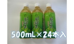 Βub݂̂ǂ암vybg{g 500ml×24{