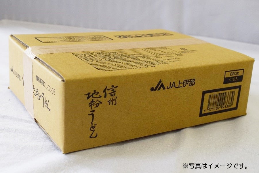 JA上伊那 地粉うどん(乾麺) 220g×10袋
