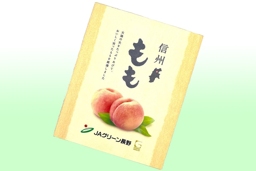 JAグリーン長野 極晩生種桃 輝々桃 約3kg(8-11玉)×1箱【贈答箱】8月26