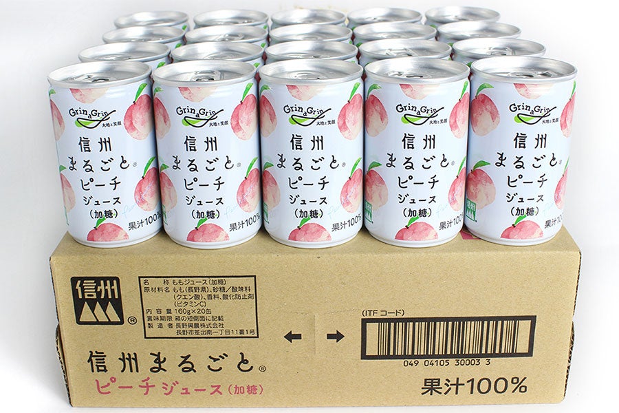 HOT人気 送料無料 長野興農 信州 まるごとプルーンジュース 160g缶×30本入×(2ケース) MISONOYA PayPayモール店 通販  PayPayモール